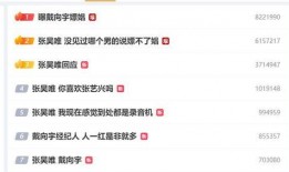 今日爆料 吃瓜视频网站,独家内幕大曝光！